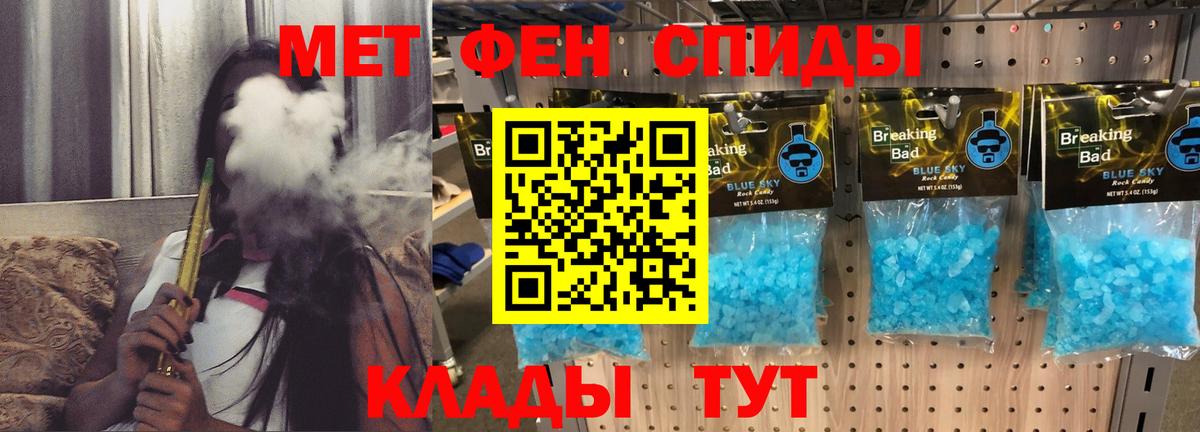Минеральные Воды  Amphetamine 97%  Амфетамин  Вход с VPN 
