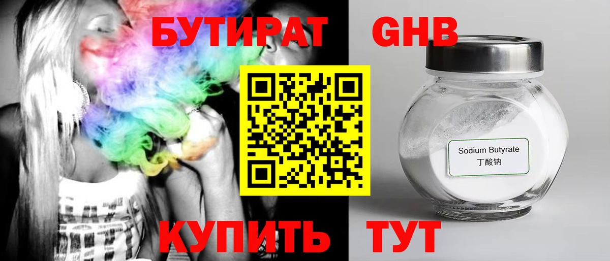 ГАШ  COCAIN  МЕФ   МАРИХУАНА  Вход с VPN  Мефедрон  Минеральные Воды  ГАШ 