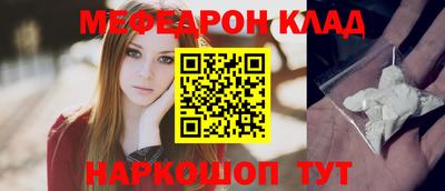 мет Бугуруслан