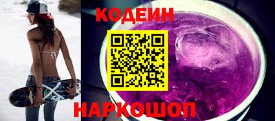 ГАЛЛЮЦИНОГЕННЫЕ ГРИБЫ Бузулук