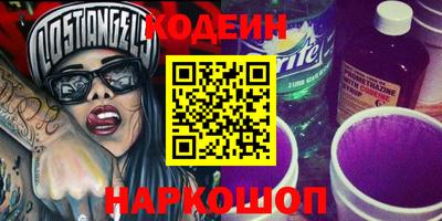 ГАЛЛЮЦИНОГЕННЫЕ ГРИБЫ Бузулук
