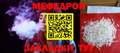 мет Бугуруслан