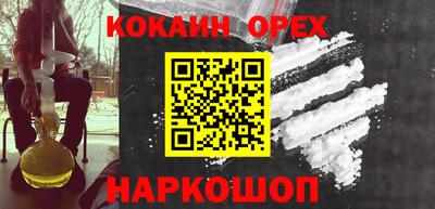 экстази Будённовск