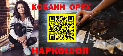 экстази Будённовск