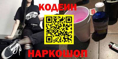 ГАЛЛЮЦИНОГЕННЫЕ ГРИБЫ Бузулук