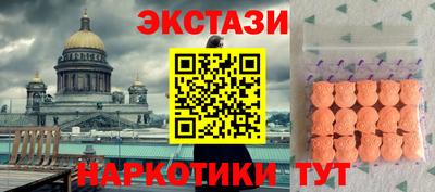 ГАЛЛЮЦИНОГЕННЫЕ ГРИБЫ Бузулук