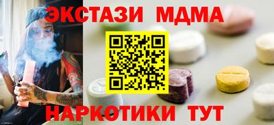 экстази Будённовск