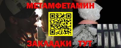 мет Бугуруслан