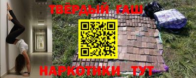 ГАЛЛЮЦИНОГЕННЫЕ ГРИБЫ Бузулук