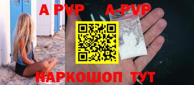 мефедрон Лесной