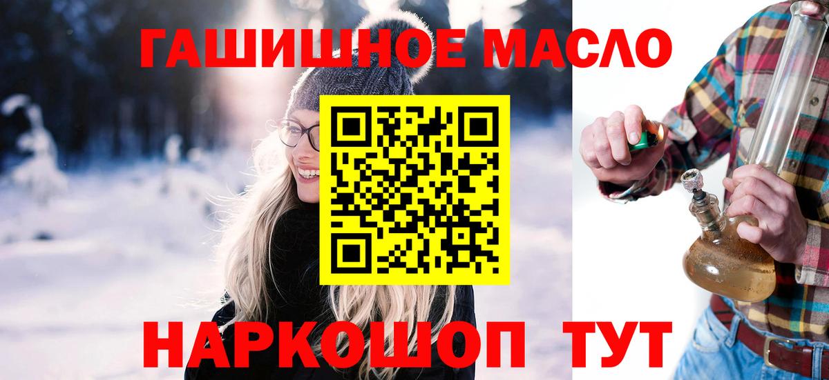 ТГК Wax  Вход с VPN  ТГК вейп с тгк  Минеральные Воды 