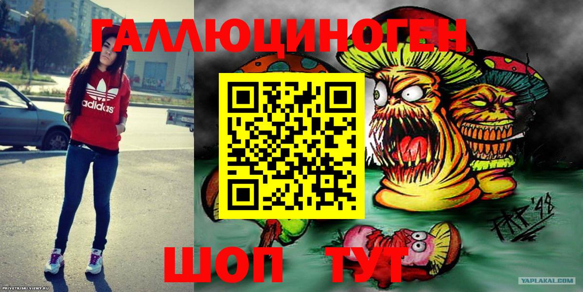 Галлюциногенные грибы мицелий Минеральные Воды