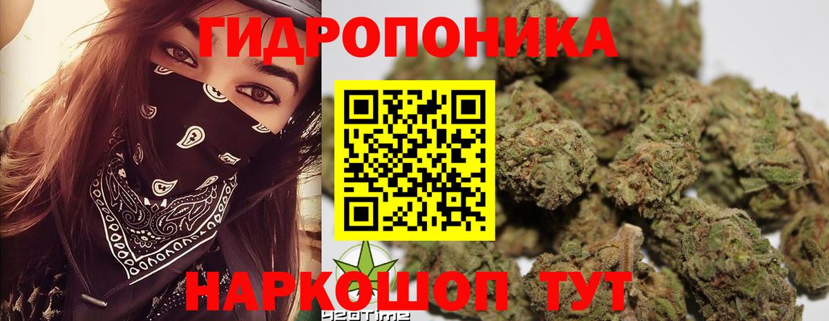 Канабис THC 21% Минеральные Воды