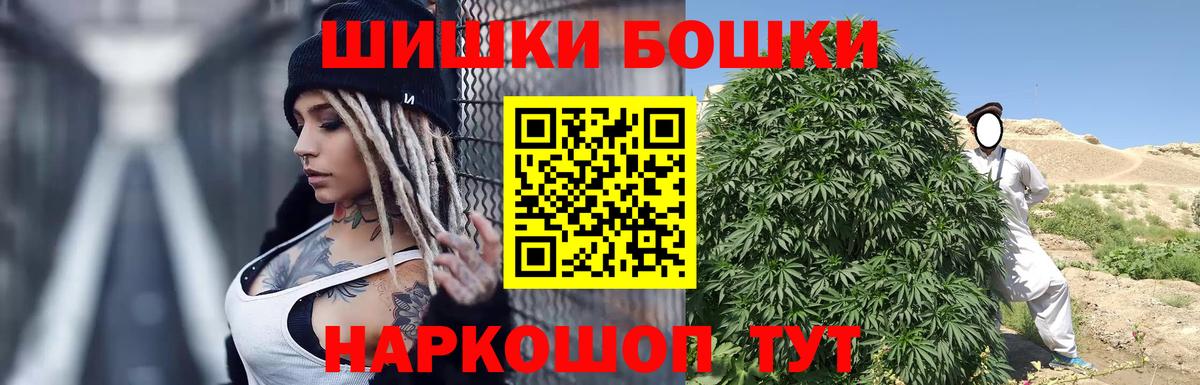 Канабис план  Вход с VPN  Минеральные Воды  МАРИХУАНА VHQ 